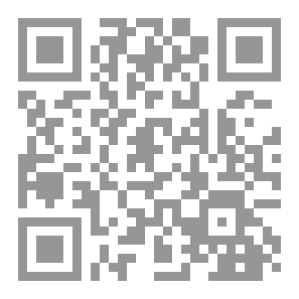 Qr Code نبات اليكوبوديوم