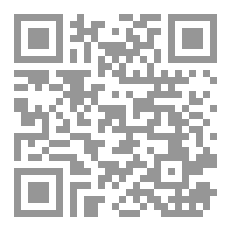 Qr Code مسارات التطور 2