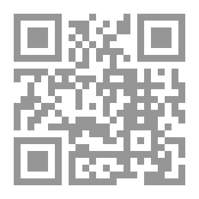 Qr Code مشكلة الإتحاد والتعالي في عقيدة الشيخ محي الدين بن عربي دراسة في وحدة الوجود