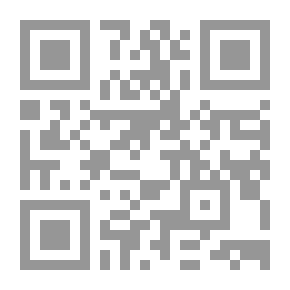 Qr Code الإنسان والمال في الإسلام