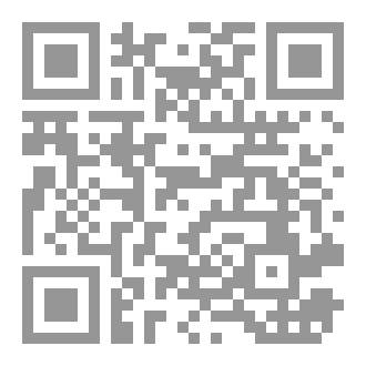 Qr Code تحفة أهل الفكر في مصطلح أهل الأثر