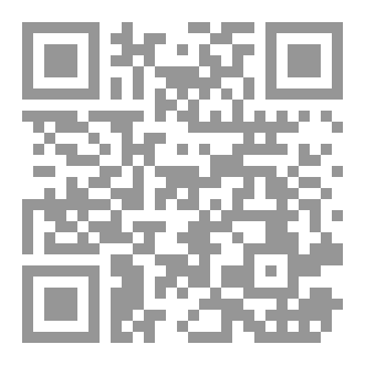 Qr Code ​سَجْدَةُ الرِّضَا الْأَخِيرَةُ