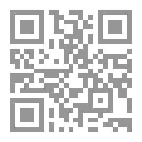 Qr Code الألباني 7