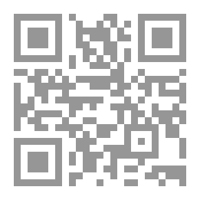 Qr Code رسالة في توسعة المسعى بين الصفا والمروة وبذيلها السعي الحميد في مشروعية المسعى الجديد