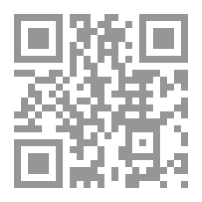 Qr Code طلل النار