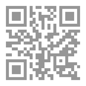 Qr Code تدريب الراوي في شرح تقريب النواوي ج2