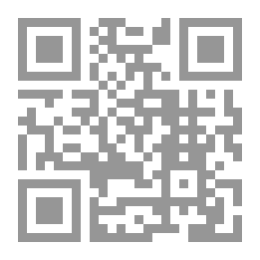 Qr Code المعاوضة عن الالتزام في الفقه الإسلامي