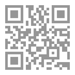 Qr Code العلاقات الدولية في السنة النبوية
