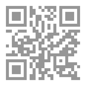 Qr Code مؤقت: الحج ، المجلد 5