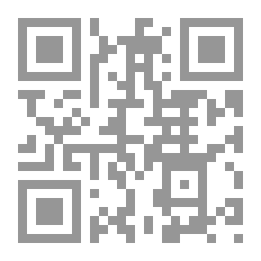 Qr Code الملكة