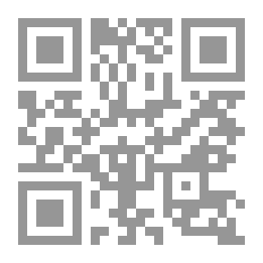 Qr Code الوابل الصيب من الكلم الطيب
