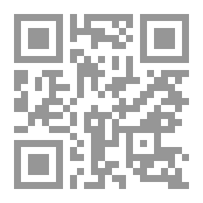 Qr Code تتبع المنقول في القانون المدني (دراسة مقارنة)
