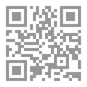Qr Code بئر الأسرار