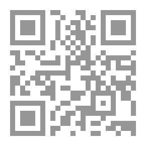 Qr Code الممارسات العملية لأمن نُظم المعلومات الحكومية ومنهجية مكافحة الجرائم السيبرانية: الأُسس والمبادئ