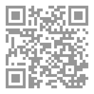 Qr Code الجهات الخمس