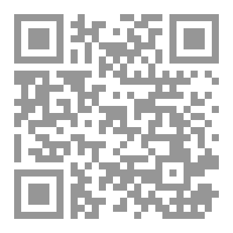 Qr Code إقتَرح أنتَ