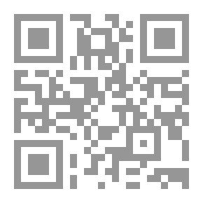 Qr Code دور المنظمات الدولية غير الحكومية في بناء السلام في إفريقيا