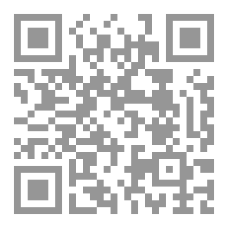 Qr Code السنة لعبد الله بالكردي