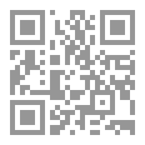 Qr Code برشلونة بين الإسلام والنصرانية