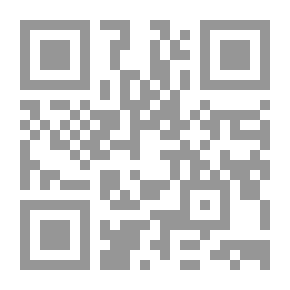 Qr Code المواجهة الجنائية للإرهاب