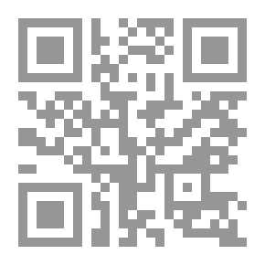 Qr Code الحب
