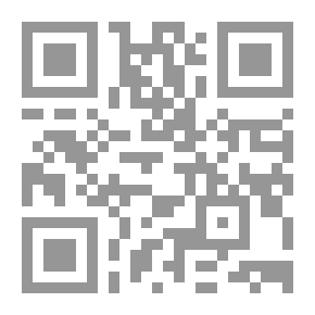 Qr Code حواشي الشرواني وابن قاسم العبادي على تحفة المحتاج في شرح المنهاج 1/13