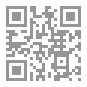 Qr Code من العقيدة إلى الثورة #1 المقدمات النظرية