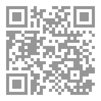 Qr Code ألحان