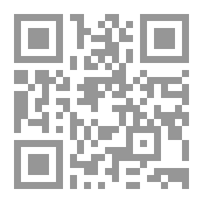 Qr Code أسرار سماوية