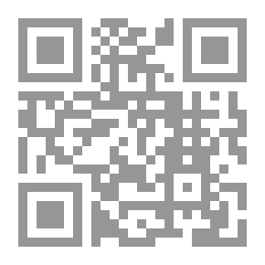 Qr Code Le Mahid عليه السلام