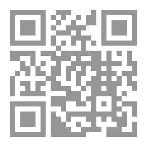 Qr Code سياسة التصنيع في ضوء مقاصد الشريعة