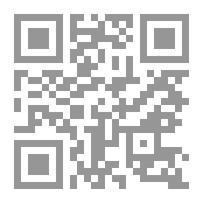 Qr Code الإتكيت