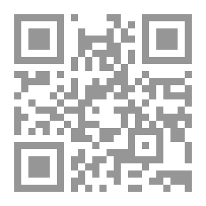 Qr Code الاقتصاد الإسلامي: تاريخ قصير