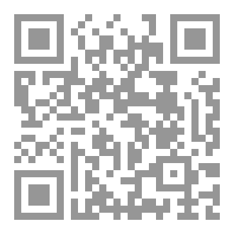 Qr Code همسات جريئة