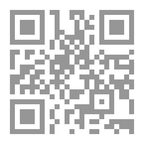 Qr Code دروس في الرسا‌ئل #1