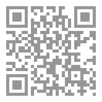 Qr Code هداية المضلين
