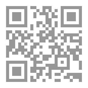 Qr Code The Mediator In Explaining The Rights In Kind In The Light Of Islamic Jurisprudence - Saudi Regulations And Judicial Jurisprudence