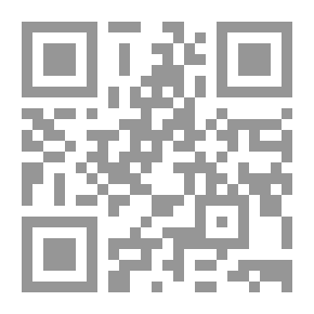 Qr Code الإسهام ببيان منهج ابن حزم في تعليل الأخبار من خلال كتابه الإحكام
