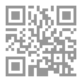 Qr Code غريب الحديث 1/2 ابن الجوزي