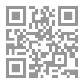 Qr Code حجية الحديث