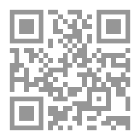Qr Code الحرمان والتخلف في ديار المسلمين