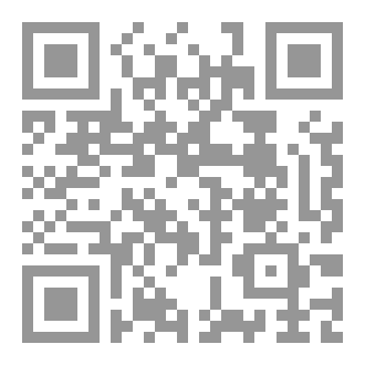Qr Code شمس الهزيمة
