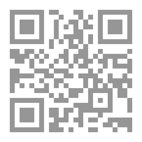 Qr Code مفتاح دار السعادة ومنشور ولاية أهل العلم والإرادة