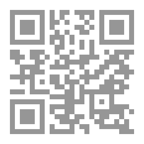 Qr Code ابن رشد نص تلخيص منطق أرسطو المجلد الخامس (كتاب أنالوطيقي الثاني أو كتاب البرهان)