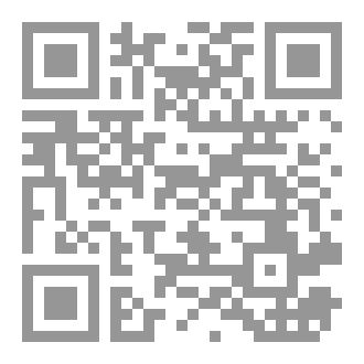 Qr Code إناء غالي الثمن