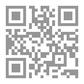 Qr Code القرآنيون، نشأهم - عقائدهم - أدلتهم