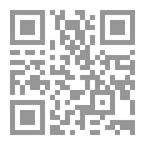 Qr Code نصب الراية - الجزء الرابع