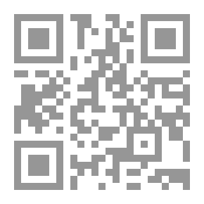 Qr Code القول الجلي في حل ألفاظ مختصر عبد الله الهرري