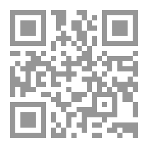 Qr Code الإمام الحسين في فكر السيد الشهيد محمد الصدر