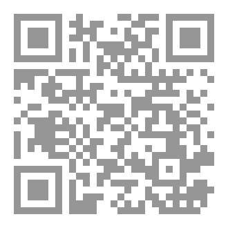 Qr Code التفسير التكاملي (سورة الشمس)